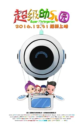 年轻母亲：原著
